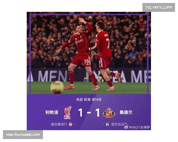 利物浦1比1战平桑德兰 连续三个主场未能取胜