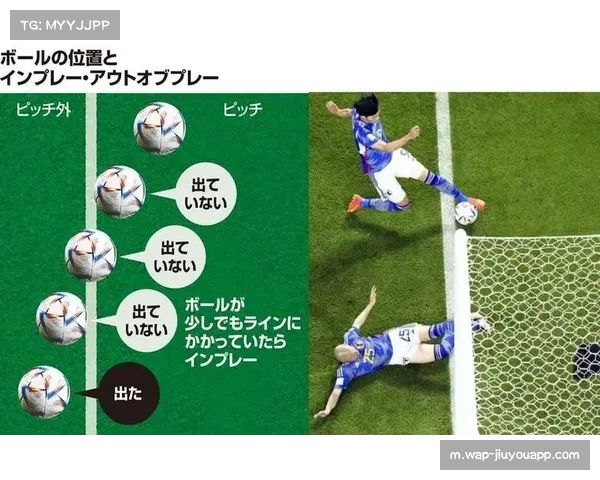 媒体评VAR争议用像素战争摧毁足球人性瞬间